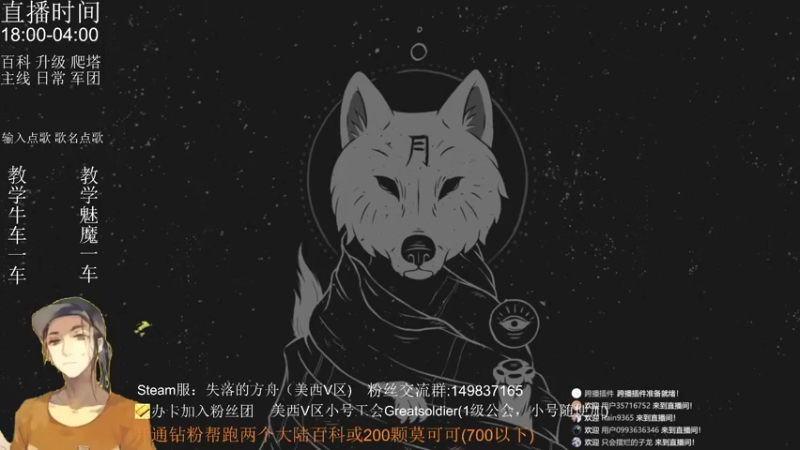 【2022-07-27 22点场】只会摆烂的子龙：萌新导师在线坐牢