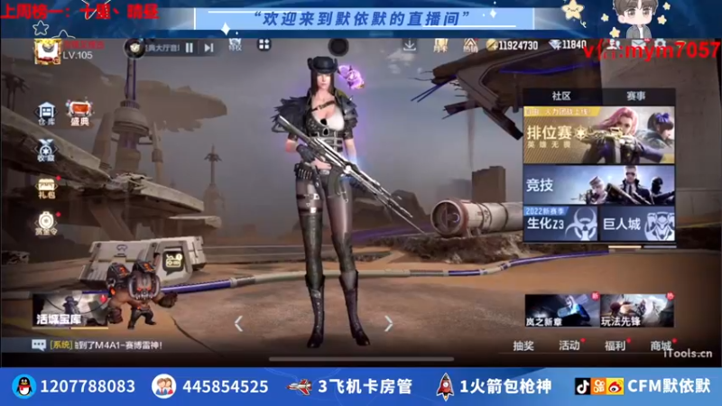 【2022-07-31 19点场】默依默：【顶级画质顶尖操作】