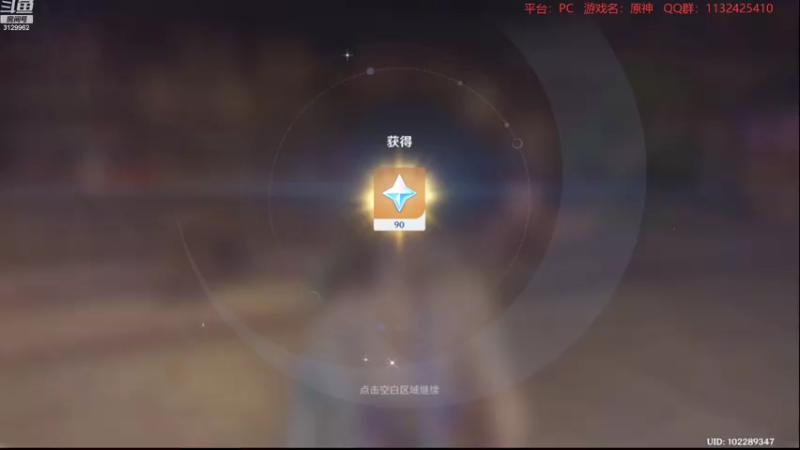 【2022-07-29 21点场】曉笛笛：原神2.8第17天~~~~~·
