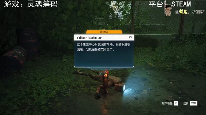 【2022-07-30 05点场】疯狂续命：迷失 进来撸猫吧~