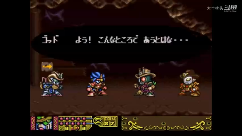 [SFC]伟大的战争5流程攻略视频_5