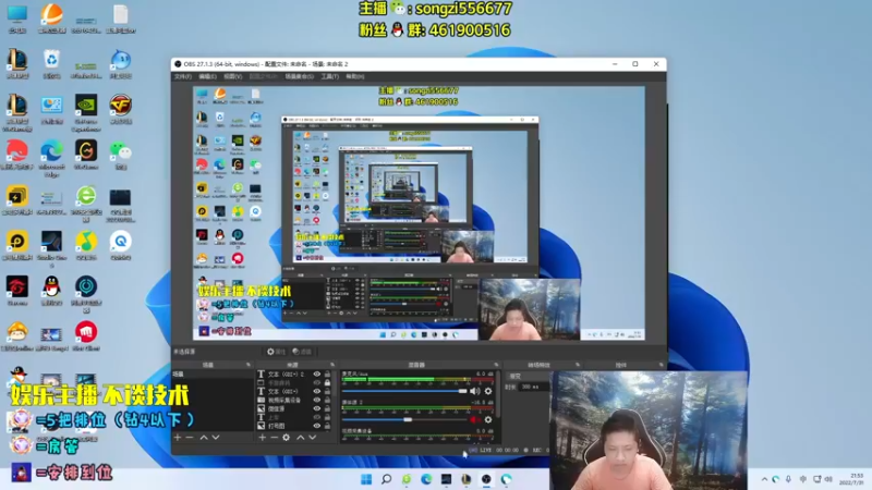 【2022-07-31 21点场】douyu丶松子：蛮王：2分钟1血 选到=赢