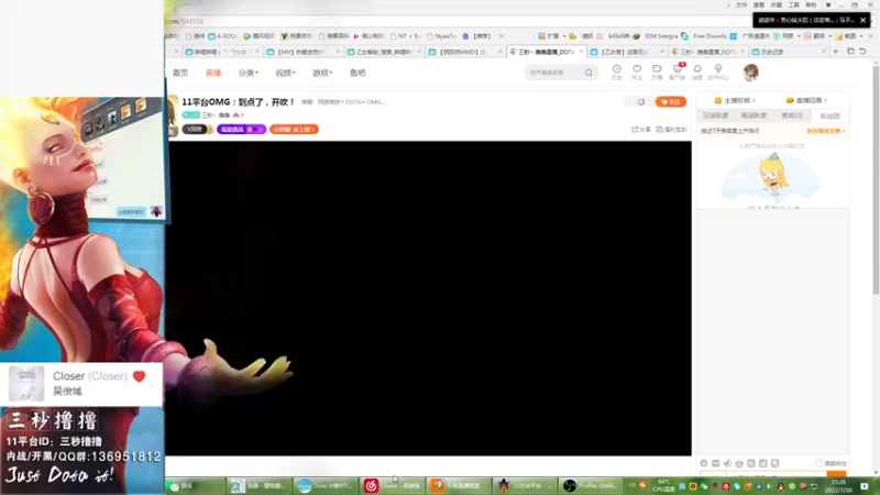 【2022-07-30 15点场】三秒丶撸撸：11平台OMG：到点了，开吹！