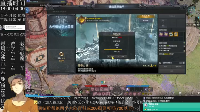 【2022-07-28 17点场】只会摆烂的子龙：萌新导师在线坐牢