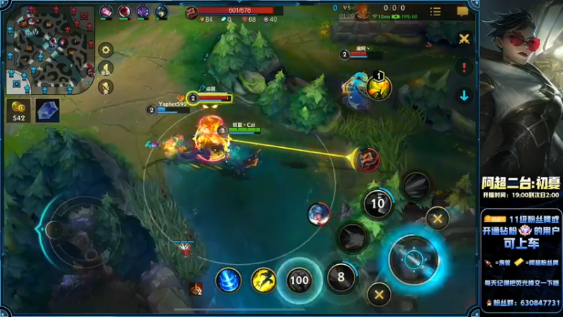 【2022-08-01 04点场】阿超cc丶：⭐阿超：细致教学 教你上分