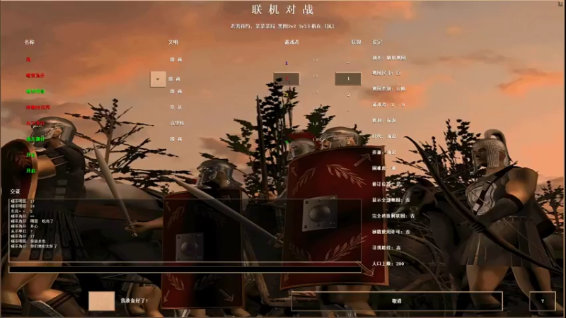 4V4  吃肉0801