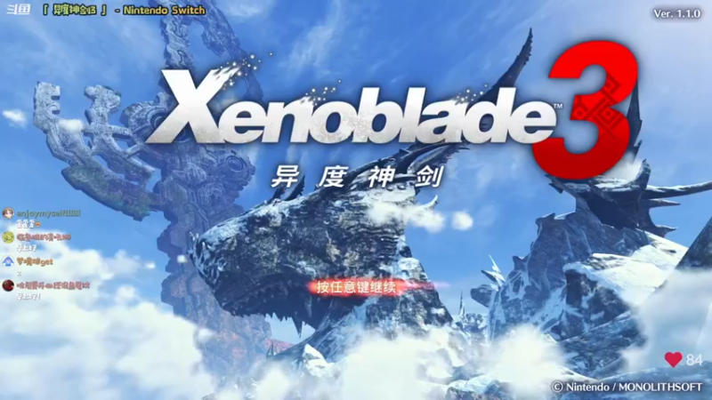 【2022-07-30 09点场】哈尼她姐：「异度神剑3」新旅程！出发！