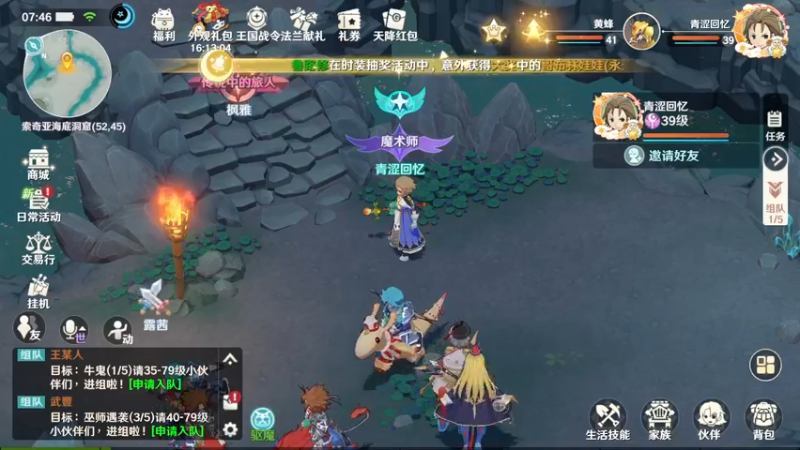 【2022-07-31 07点场】浩瀚晴海：青涩回忆-魔力宝贝