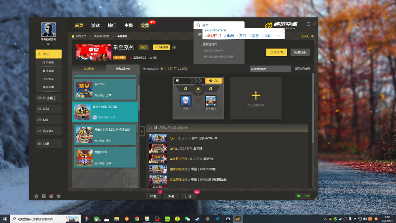 【主机其他游戏】瓜皮蛙蛙的精彩时刻 20220801 00点场