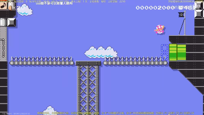 我在斗鱼看白白的胖胖呀直播马里奥制造