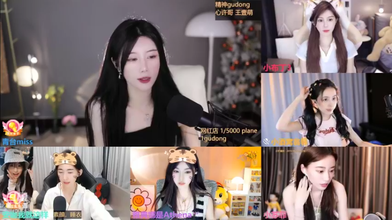 【2022-08-01 00点场】青台miss：希望大家天天开心 1011