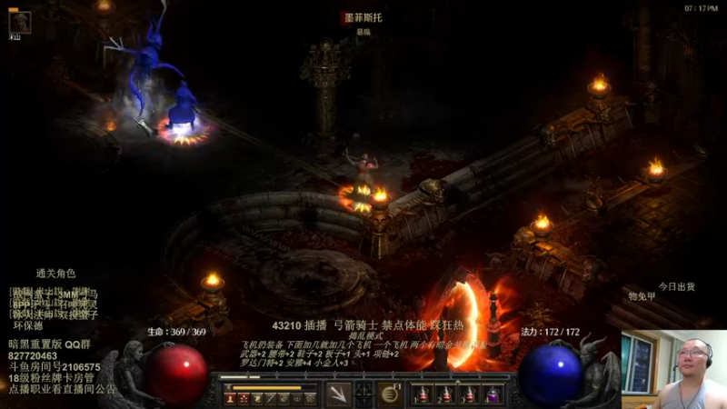 【2022-08-01 19点场】英雄吕布：物理弓箭骑士禁体能