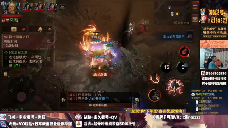 【2022-07-31 22点场】紫灵z：紫灵:5/5红手帮刷钥匙！