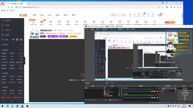 【2022-08-01 19点场】CSGO馒头：开始折磨人的PL