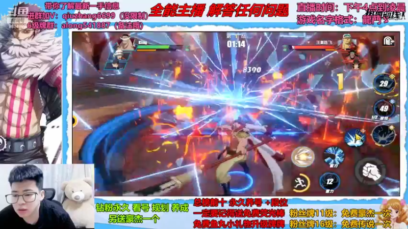 【2022-07-30 22点场】王阿龙大魔王：PVE娱乐时间