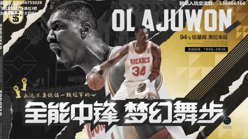 【2022-08-01 20点场】XY丶死鱼：顶级王朝选手飞机上号诊疗排位！