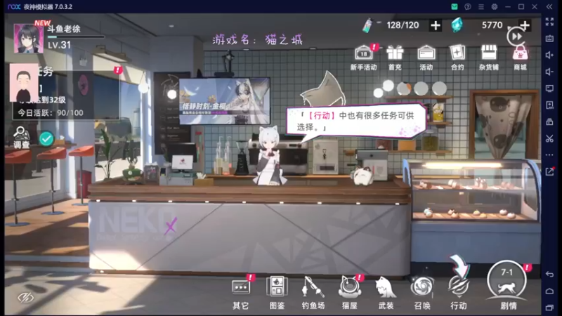 【2022-07-31 20点场】徐兴发1993：猫之城公测-第12天