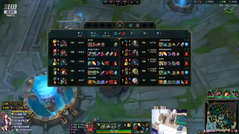 【2022-08-01 00点场】Akl托尼老师：世界顶尖阿卡丽炼金罐，宝珠，咳血，创始人