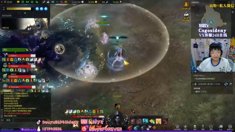 【2022-07-31 04点场】Sideny蛇：【8694】5EEEEEEPL又又又来啦