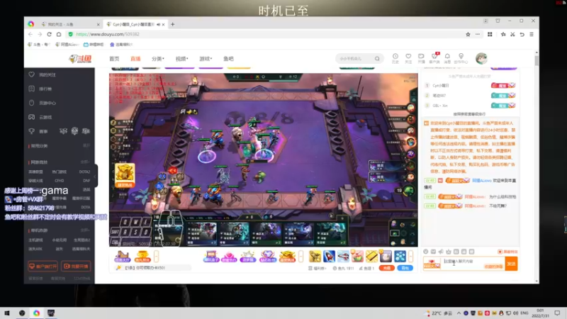 【2022-07-31 00点场】阿狸ALiovo：阿狸:逃酒赖酒顺打火机