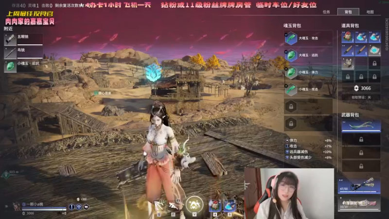 【2022-07-31 17点场】一颗小a桃：【小奶团】桃灵儿变强的第八十一天