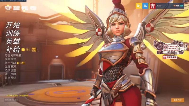 【2022-08-01 15点场】训练把场机器人：机器人：开开心心每一天！