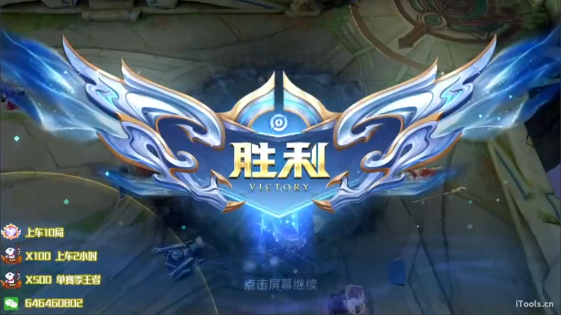 【2022-08-01 21点场】守护丶遇见美好：5排快速带上分