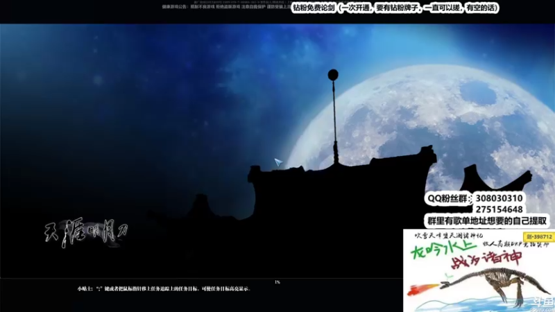 【2022-08-01 00点场】最恶之劍：真武改修魔剑？