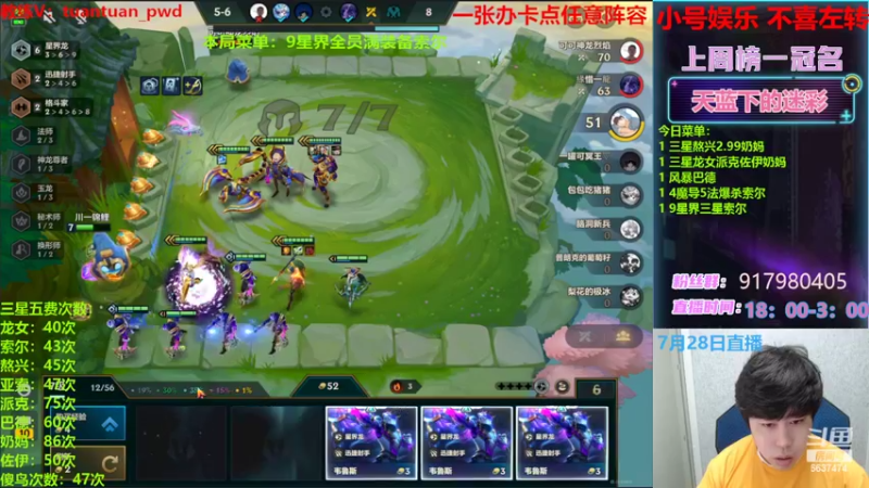 【2022-07-28 22点场】Xs雲烬：九星界无敌满装备爽局
