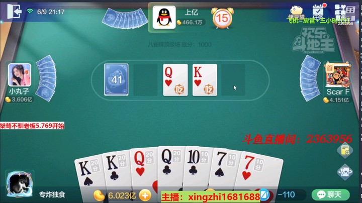 4500八雀牌：这么好的牌，就是摸不到，我能怎么办？