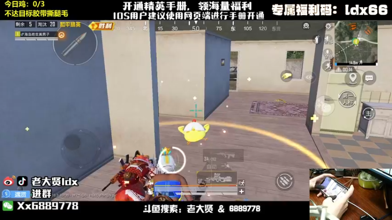 【2022-07-31 21点场】老大贤：猛男1v4：钢枪不识贤贤 下一句