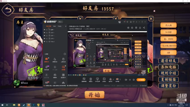 【2022-07-31 20点场】GTzzz剃头与植发共存：天梯如逆水行舟-不进则退