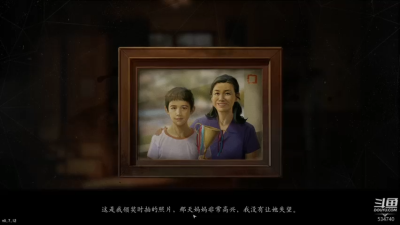【2022-08-01 20点场】丨马老六丨：【六神】游戏室