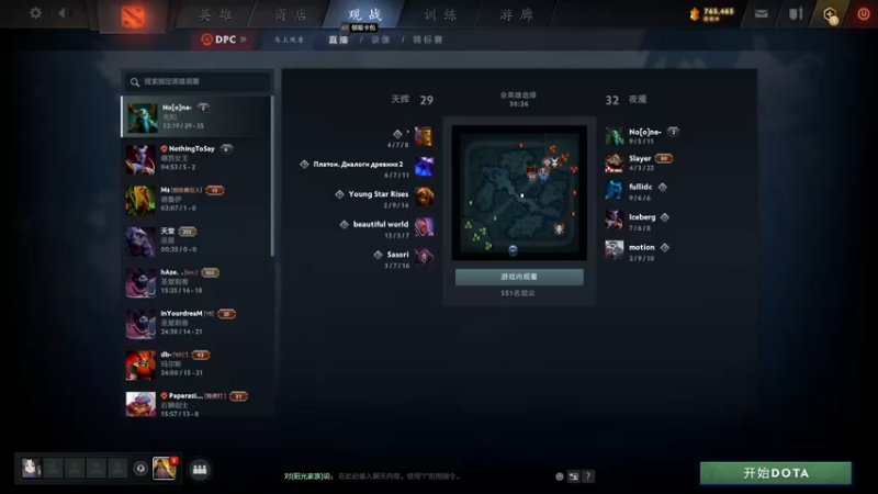 【2022-07-31 18点场】阳光男孩Aq：开始屠杀！！！！！7718843