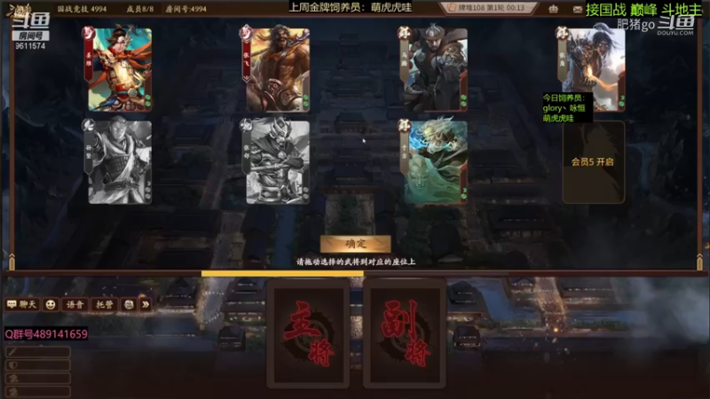 2022-07-31 全胜录像