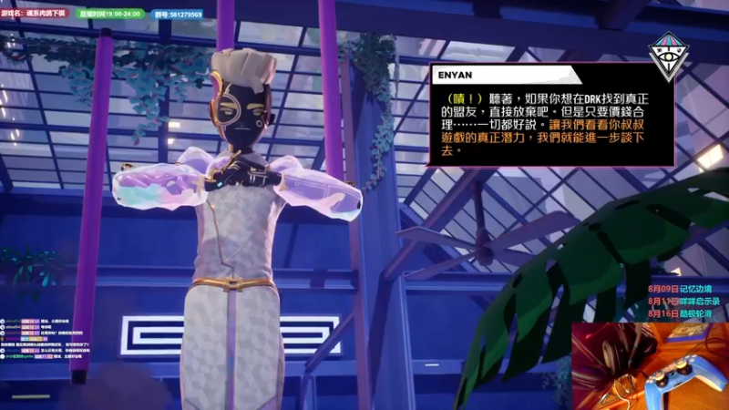 【2022-07-31 20点场】大黑单机：Rogue2/塔尼蚀/Tunic/下棋