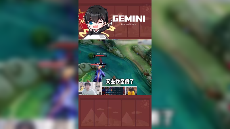 Gemini：有没有杀意感知