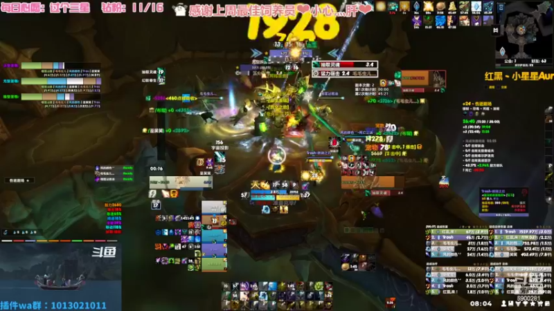 【2022-08-01 08点场】巫笑笑：无头牧师污巫巫