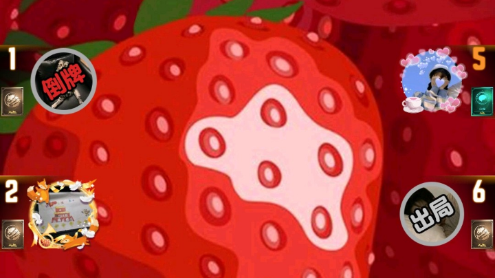 #天天狼人#小丸子