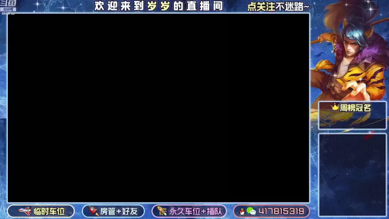 【2022-08-01 14点场】我愿带你看遍世间繁华：领礼包看直播了手慢无