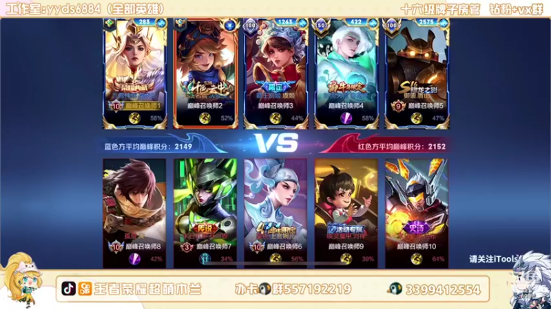 【2022-07-31 20点场】超萌木兰：2200巅峰赛来咯来咯...