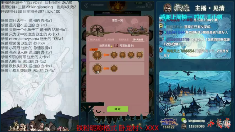 【2022-07-31 21点场】见清king：文能提笔安天下，武能上马定乾坤