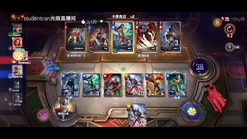 【2022-07-28 18点场】小透明无名小卒：冲 10126485