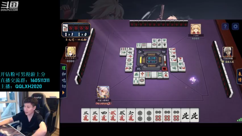 【2022-08-01 05点场】漫游kiss欢：男漫游4V4擂台 OB点将 午夜吃鸡