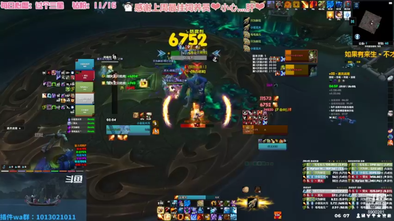 【2022-08-01 06点场】巫笑笑：无头牧师污巫巫