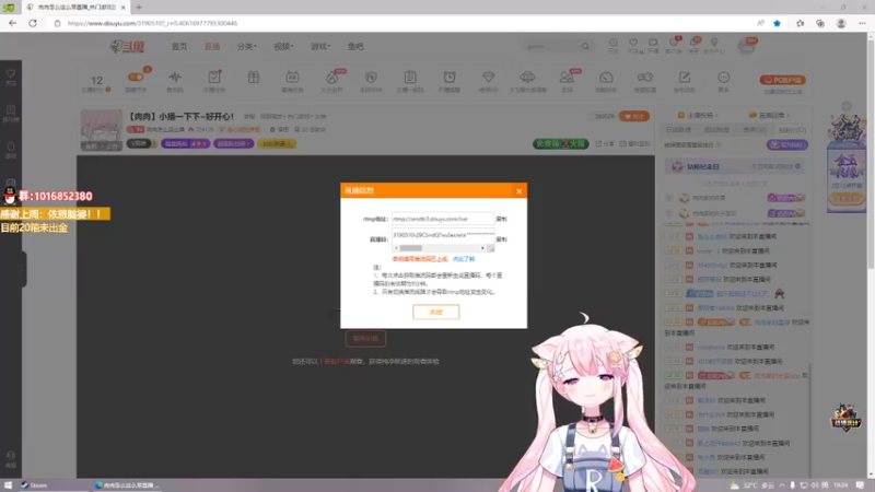 【2022-08-01 19点场】肉肉怎么这么菜：【肉肉】小播一下下~好开心！