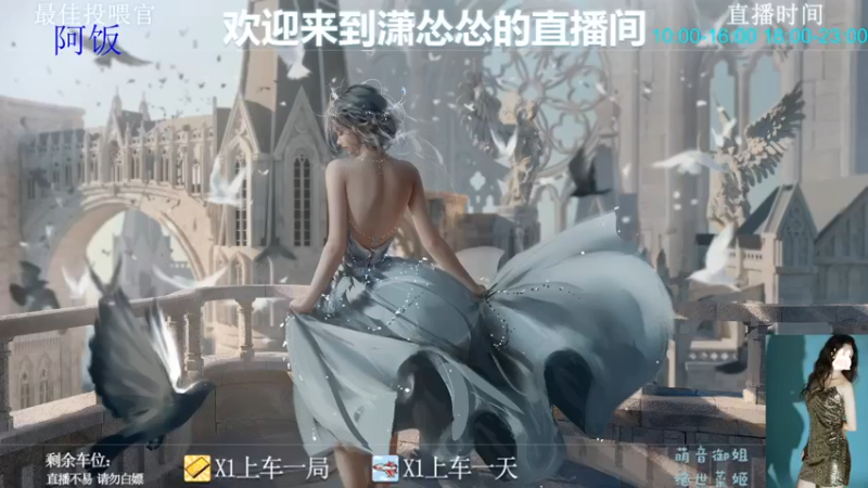 【2022-07-30 18点场】潇怂怂啊：[小奶团] 这个人很神秘，据说啥也不会！
