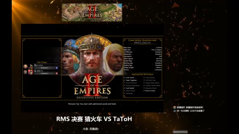 RMS决赛 猜火车 vs TaToH 上半场，高出一筹的时机把握和大局观让人叹为观止