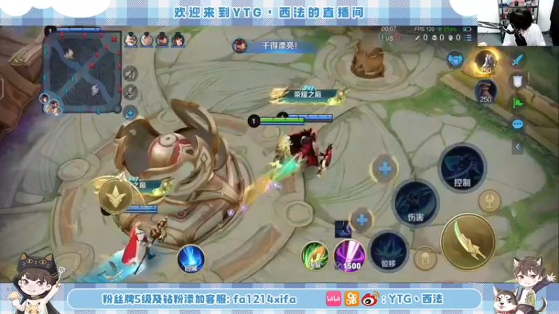 【2022-07-31 18点场】YTG丶西法：西法：研究下月国服！