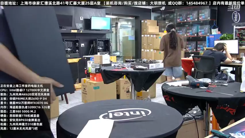 【2022-08-01 18点场】上海大明海：【大明攒机】购物季装机活动来袭